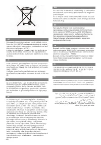 Страница 124