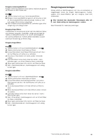 Страница 71