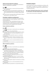 Страница 75
