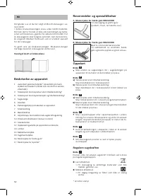 Страница 53