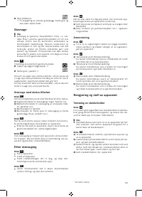 Страница 54