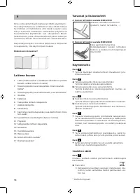 Страница 59