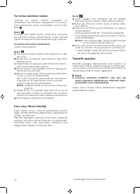 Страница 73