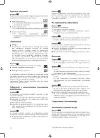 Страница 75