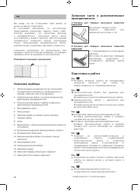 Страница 83