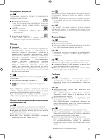 Страница 84