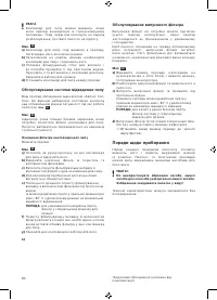 Страница 91