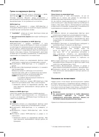 Страница 100
