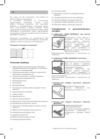 Страница 101
