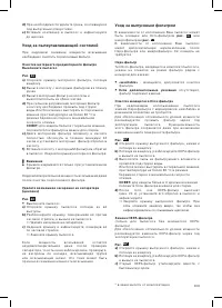 Страница 104