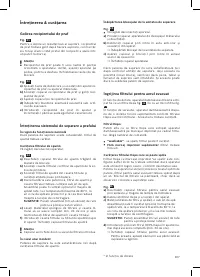 Страница 108