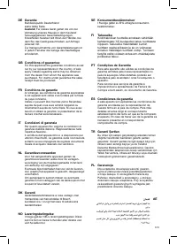 Страница 124