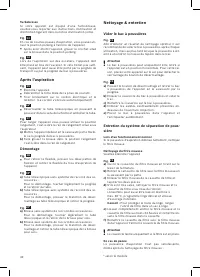Страница 43