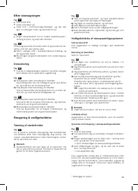 Страница 56