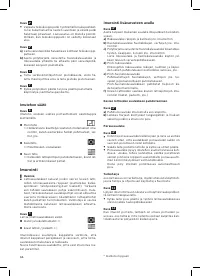 Страница 67