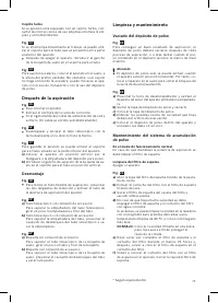 Страница 72