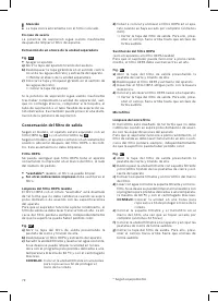 Страница 73