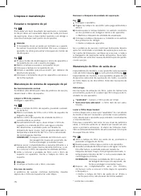 Страница 77
