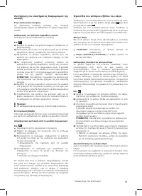 Страница 82