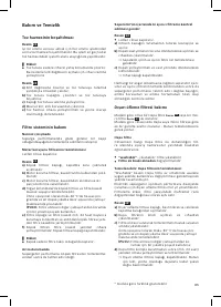 Страница 86