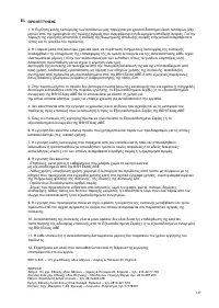 Страница 128