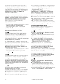 Страница 101