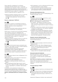 Страница 115