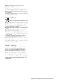 Страница 116