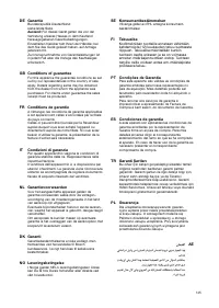 Страница 126