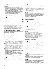 Страница 81