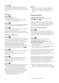 Страница 91