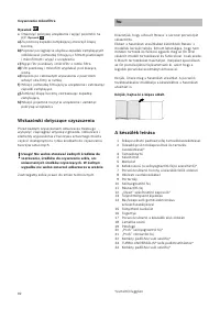 Страница 93