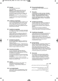 Страница 115