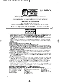 Страница 118
