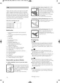 Страница 51