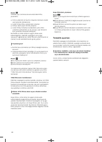 Страница 81