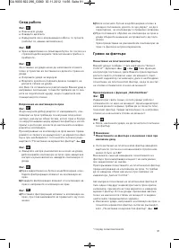 Страница 92