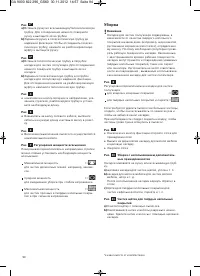 Страница 95