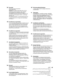 Страница 112