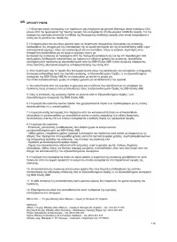 Страница 114