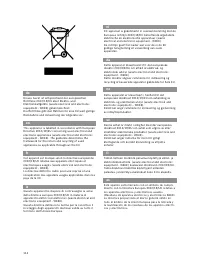 Страница 115