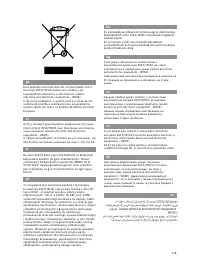 Страница 116