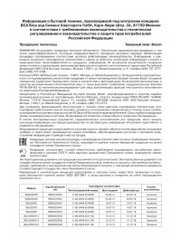 Страница 117
