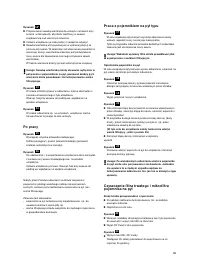 Страница 82