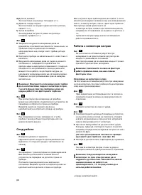 Страница 89
