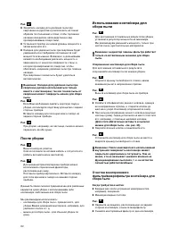 Страница 93