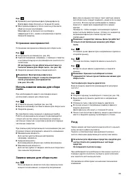 Страница 94