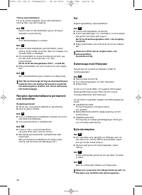 Страница 40