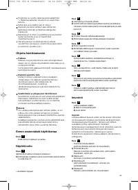 Страница 43