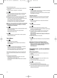 Страница 44